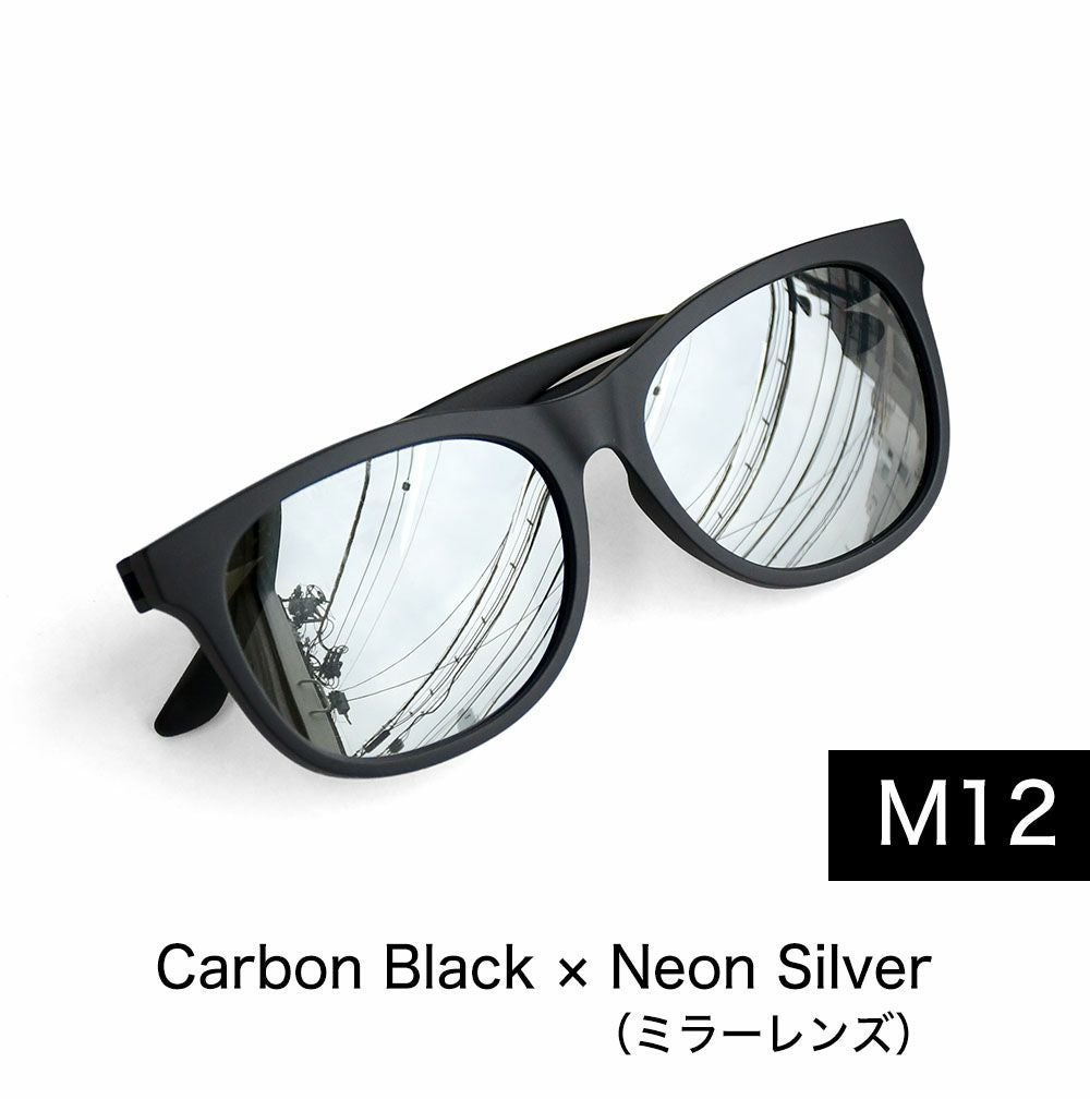 マーズクエスト 偏光サングラス 100%UVカット メンズ レディース MARSQUEST Momentum M12 CarbonBlack × NeonSilver