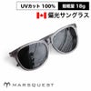 マーズクエスト 偏光サングラス 100%UVカット メンズ レディース MARSQUEST Momentum M15 CrystalBlack × Charcoal
