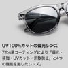 マーズクエスト 偏光サングラス 100%UVカット メンズ レディース MARSQUEST Momentum M16 Havana × Umber