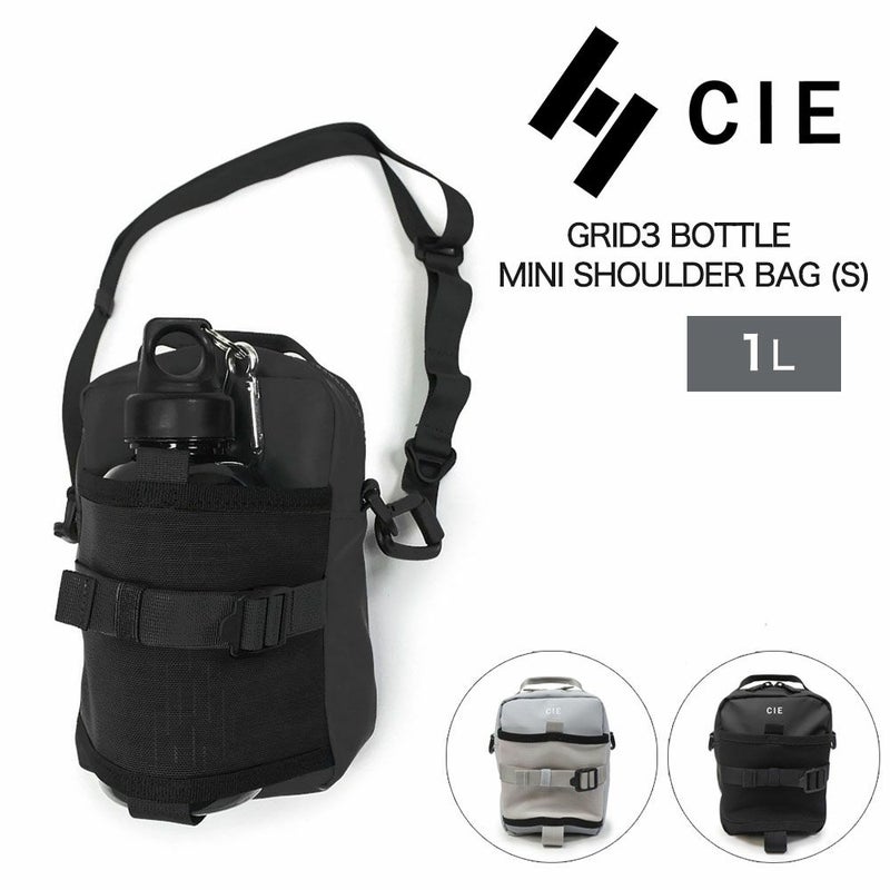 CIE GRID3 SHOULDER-04-S ボトルミニショルダー