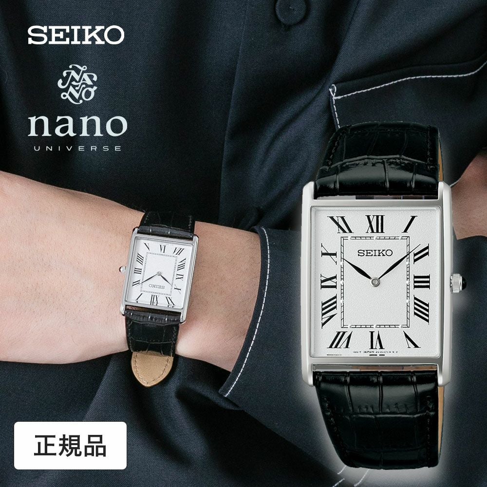 セイコー セレクション 腕時計 レディース nano・universe ナノ