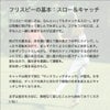 マヤフライヤー MAYAFLYA フライングディスク フリスビー