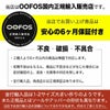 ウーフォス リカバリーシューズ メンズ OOFOS OOmy Stride ウーマイストライド 国内正規品