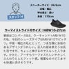 ウーフォス リカバリーシューズ メンズ OOFOS OOmy Stride ウーマイストライド 国内正規品