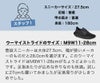 ウーフォス リカバリーシューズ メンズ OOFOS OOmy Stride ウーマイストライド 国内正規品