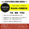 ウーフォス リカバリーシューズ レディース OOFOS OOmy Stride ウーマイストライド 国内正規品
