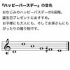ウィンドチャイム 『ハッピーバースデーの音色』 ウッドストックチャイムス WPI045