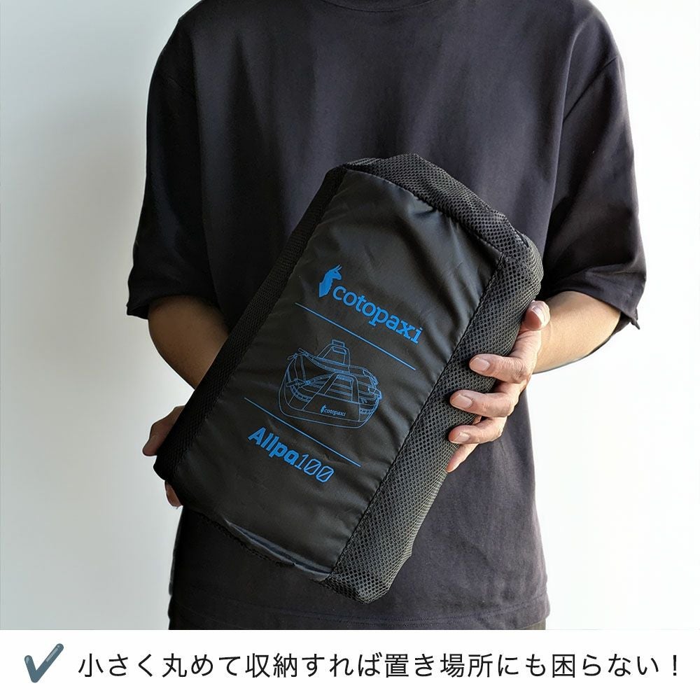 コトパクシ　ボストンバッグ