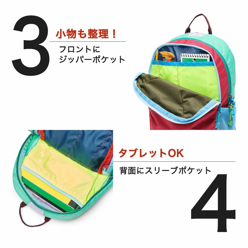 コトパクシ cotopaxi リュック バックパック Kid's Dimi 12L Backpack