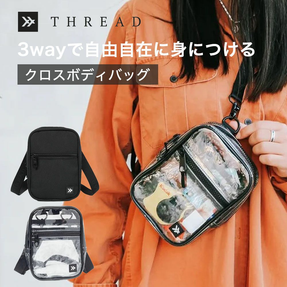 クリアショルダーバッグ THREAD スレッド【正規品取扱い店舗】