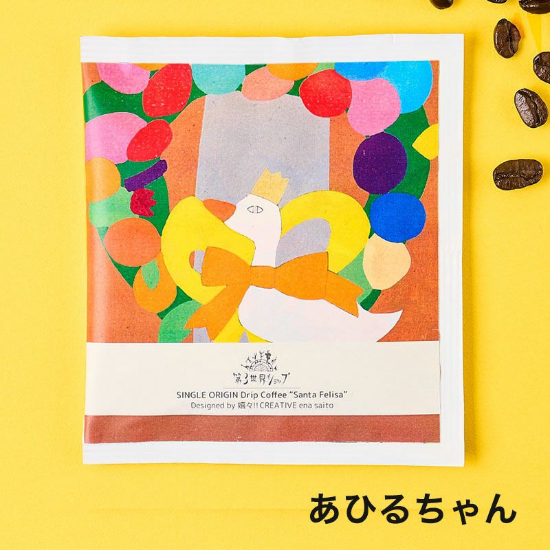 ドリップコーヒー おしゃれ プチギフト