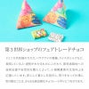 オーガニックチョコレート ギフト かわいい おしゃれ
