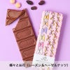 オーガニックチョコレート ギフト かわいい おしゃれ