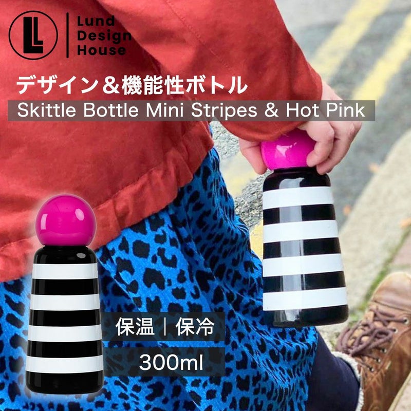 LUND london ボトル ピンクストライプ 300ml Skittle Bottle Mini