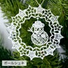 クリスマスオーナメント　レース　ドイツ