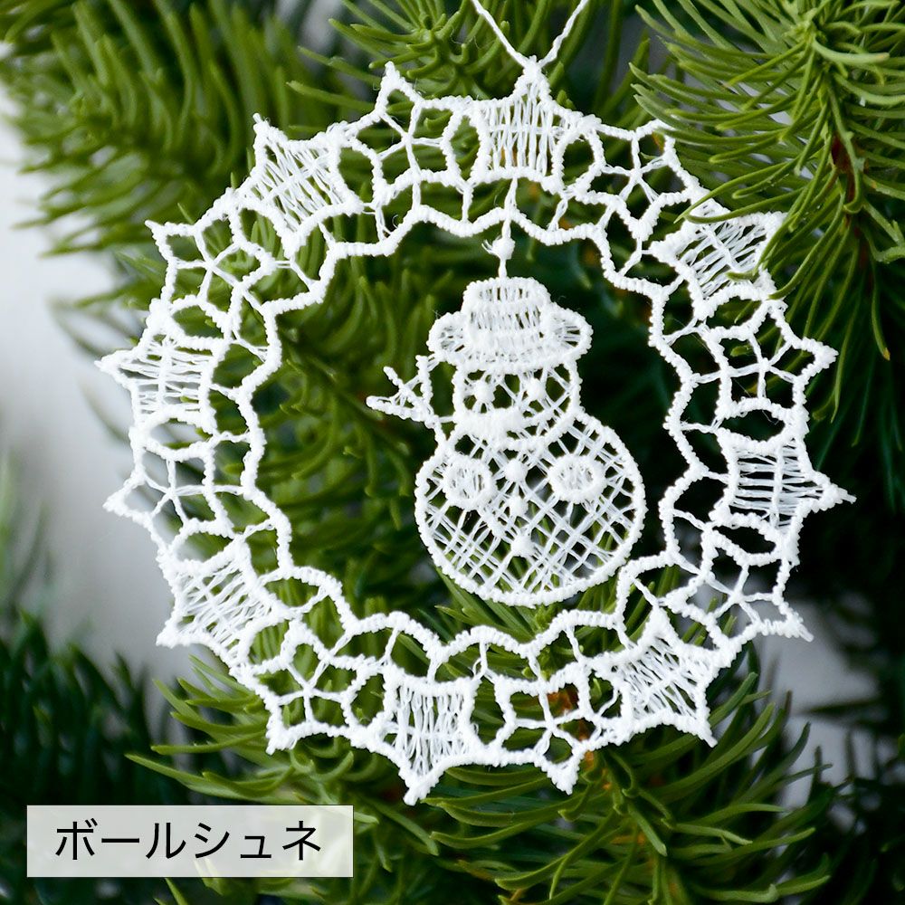 クリスマスオーナメント　レース　ドイツ