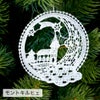 クリスマスオーナメント　レース　ドイツ