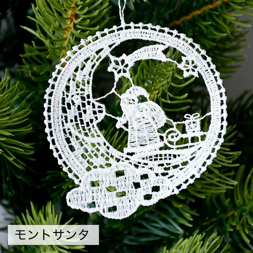 クリスマスオーナメント　レース　ドイツ