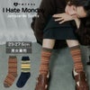 I HATE MONDAY 韓国ブランド　靴下　ジャガード