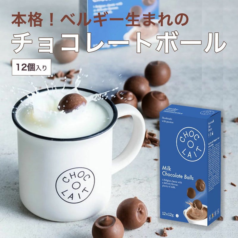 ホットチョコレート　