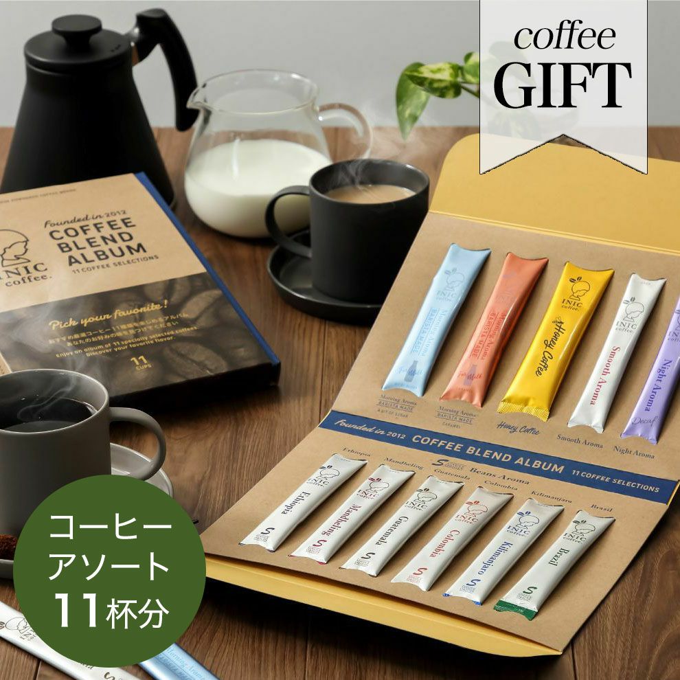 m.ich リファイバー×LC×コーヒー×プロバイオニック×スリムg 9個 INIC coffee スムースアロマ 瓶専用リフィル