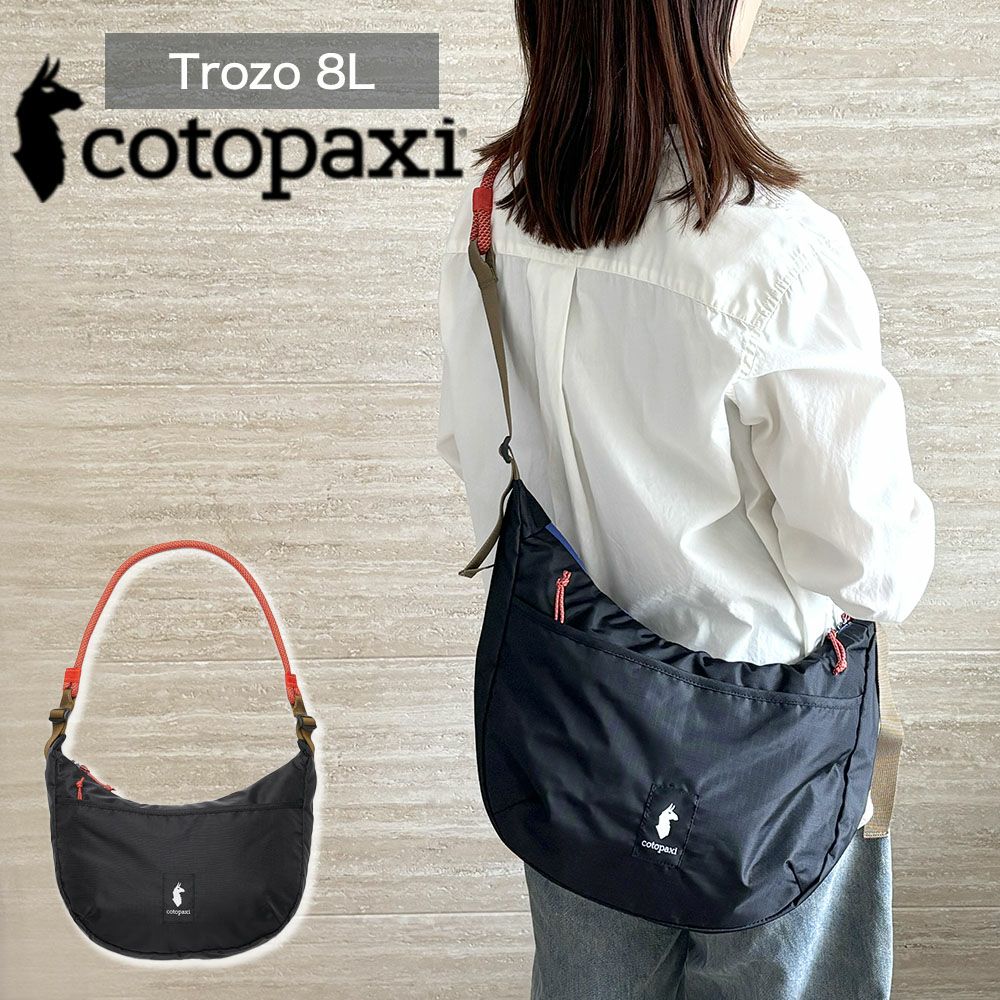 コトパクシ cotopaxi TROZO 8L ショルダーバッグ Cada Dia 黒 ブラック