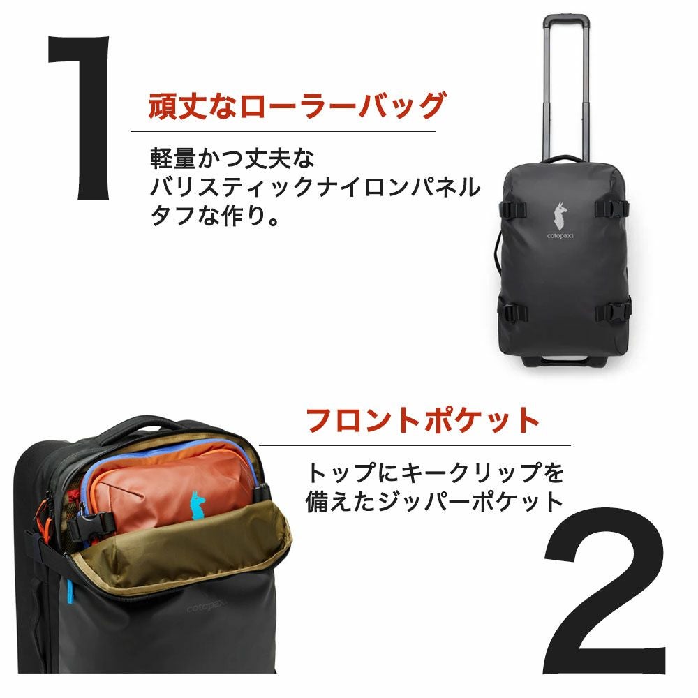 コトパクシ cotopaxi ALLPA 38L ROLLER BAG キャリーバッグ スーツ