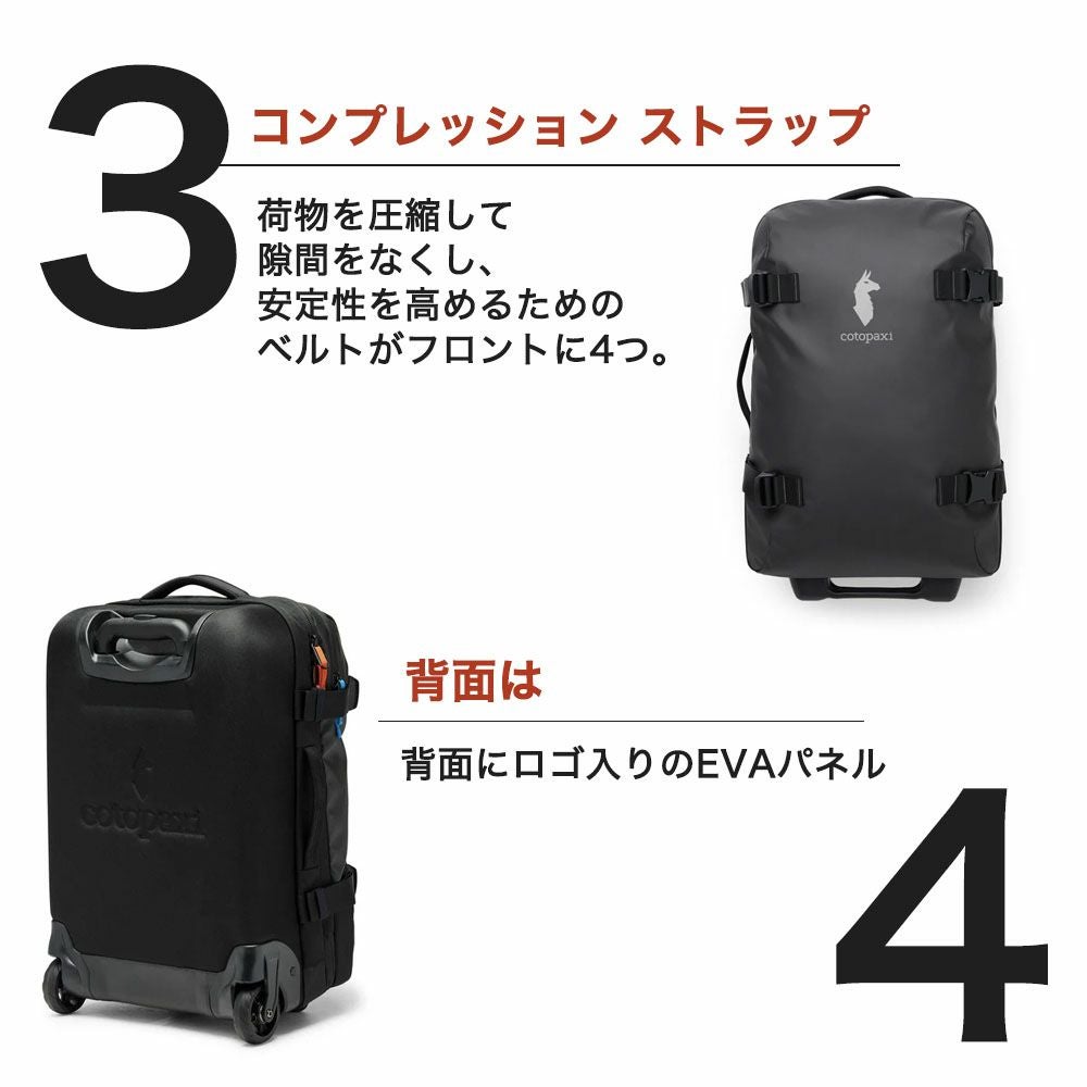 コトパクシ cotopaxi ALLPA 38L ROLLER BAG キャリーバッグ スーツ