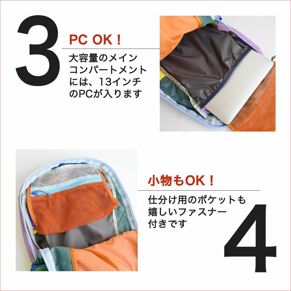 コトパクシ BATAC16 リュック バックパック F124 | 物語のある雑貨店 NUTS