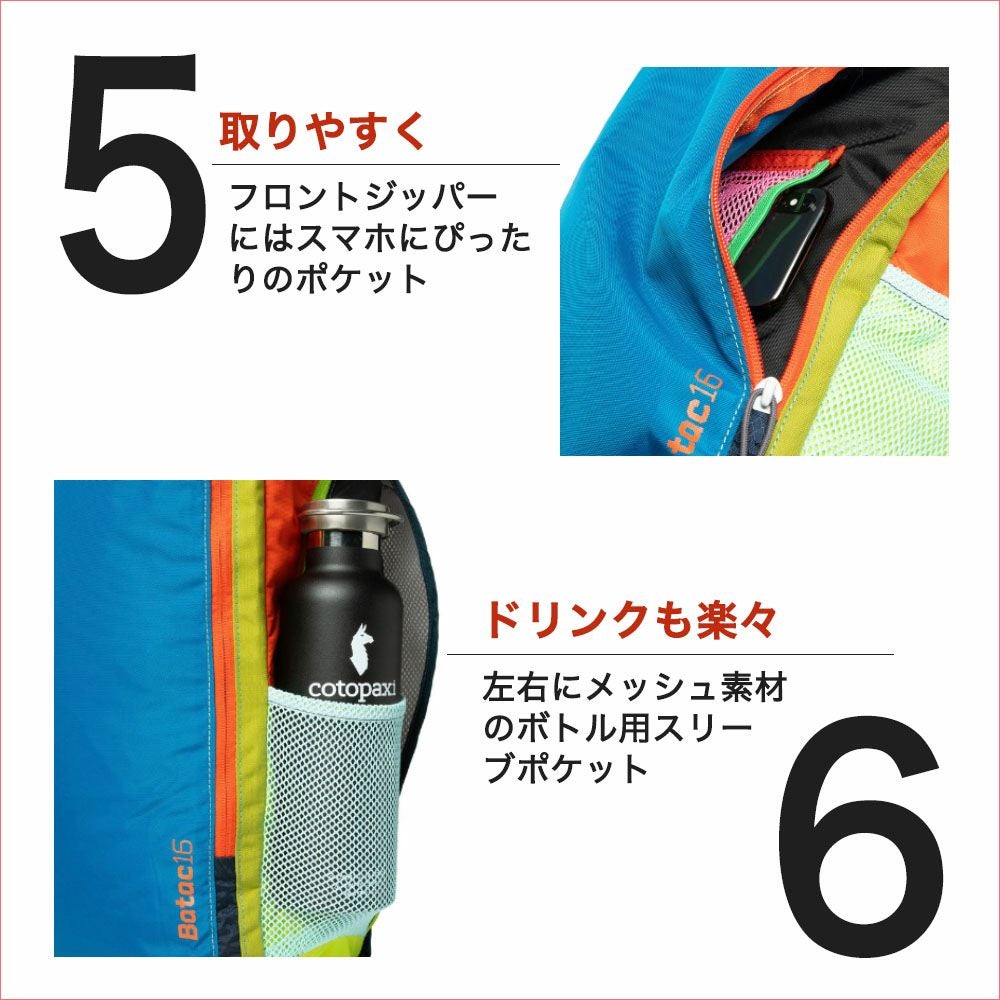 コトパクシ BATAC16 リュック バックパック F124 | 物語のある雑貨店 NUTS