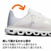 On Cloud6 Coast レディース スニーカー 軽量 通気性 クッション性 かかとが踏める 2WAY仕様 旅行や日常に心地よいトラベルスニーカー オン クラウド6 コースト