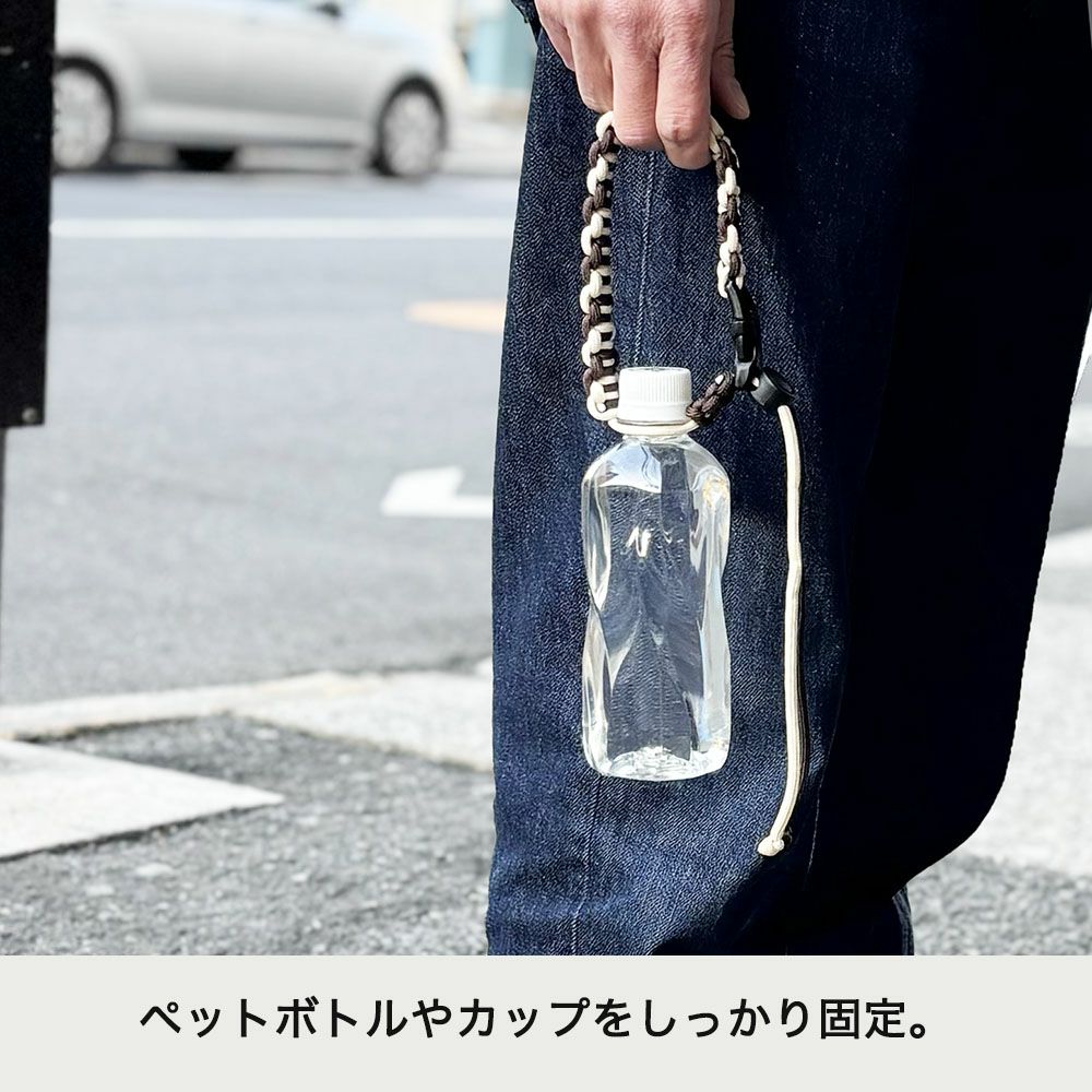 PUFF パフ ペットボトルホルダー ドリンクホルダー