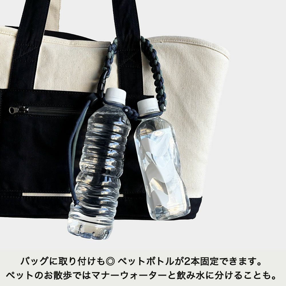 PUFF パフ ペットボトルホルダー ドリンクホルダー