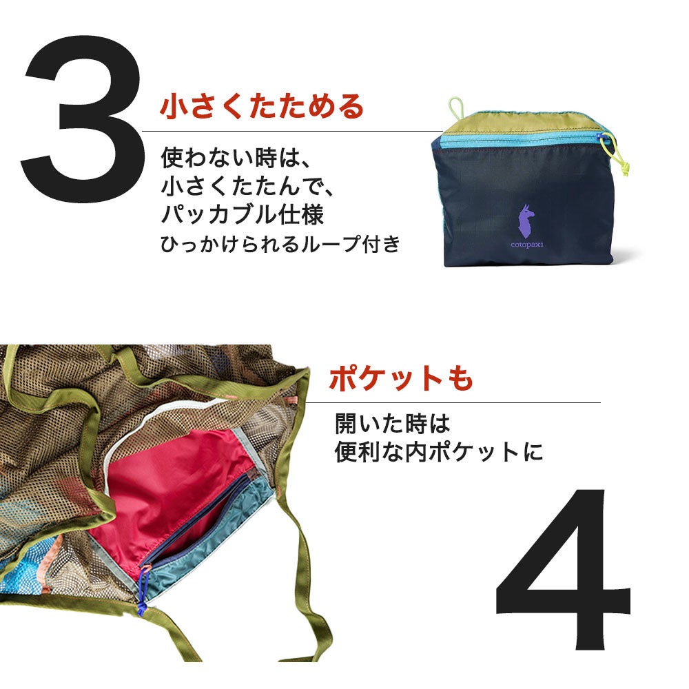 コトパクシ メッシュトート ARENILLA MESH Del Dia 【メール便1点まで