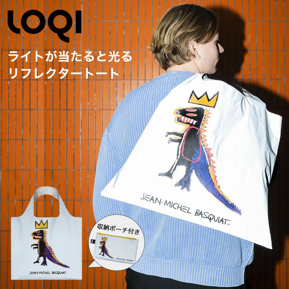 LOQI ローキー Reflective Bag BASQUIAT リフレクティブトートバッグ