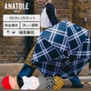 アナトール ANATOLE 日傘 レディース 折りたたみ傘