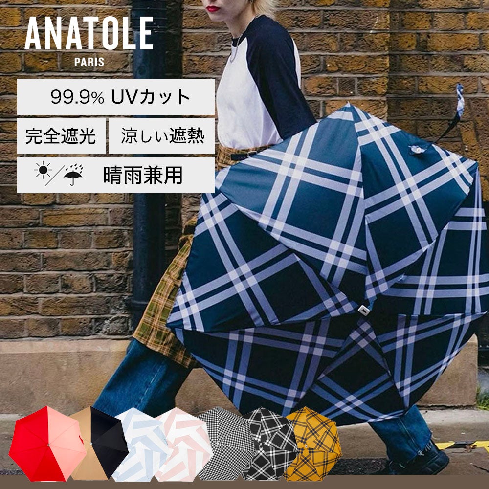 アナトール ANATOLE 日傘 レディース 折りたたみ傘