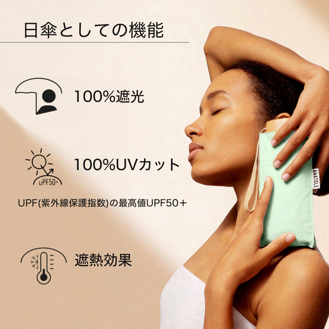 アナトール ANATOLE 日傘 レディース 折りたたみ傘