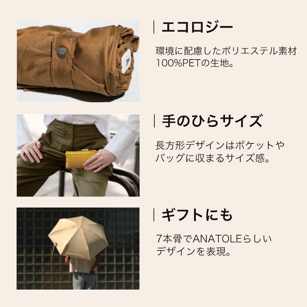 アナトール ANATOLE 日傘 レディース 折りたたみ傘