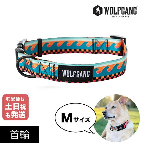 ウルフギャング マン＆ビースト 首輪 Mサイズ 中型犬用 BuenaOnda