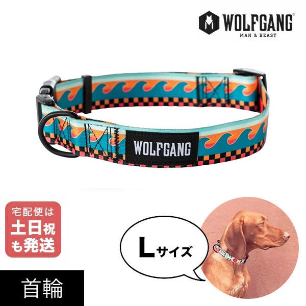 WOLFGANG 首輪 ウルフギャング Lサイズ 大型犬用 MAN ウルフ BEAST
