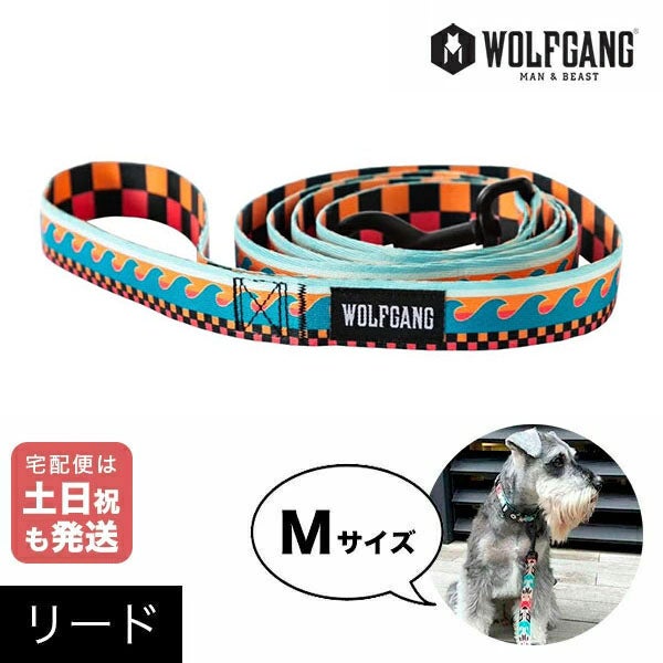 かっこいい中型犬 大型犬用リード ウルフギャングマン＆ビースト公式販売店