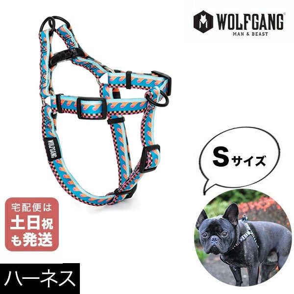 犬用ハーネスSサイズ | 物語のある雑貨店 NUTS