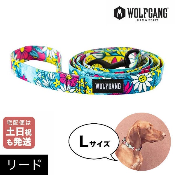 ウルフギャング マン＆ビースト リード Lサイズ 大型犬用 LazyDaisy