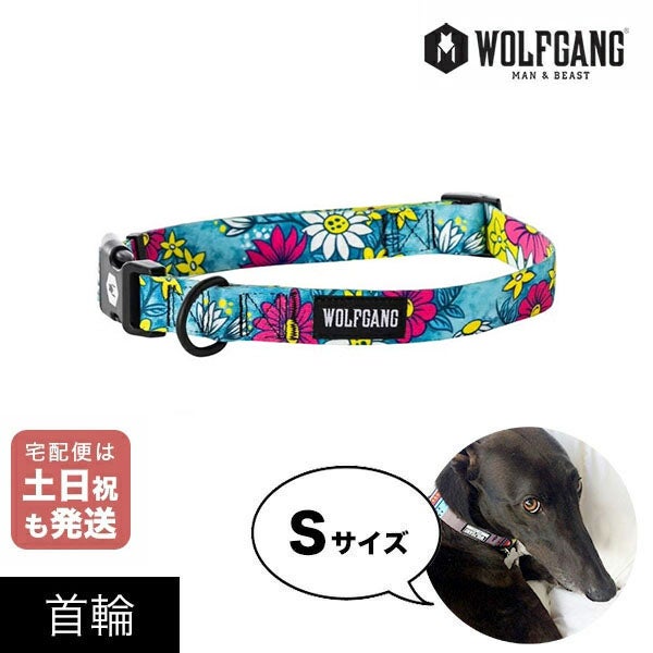 かっこいい小型犬用首輪 ウルフギャングマン＆ビースト公式販売店