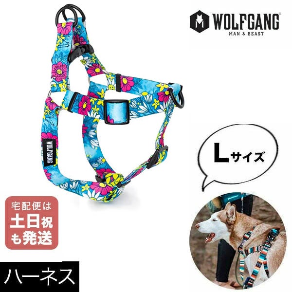 WOLFGANG WildWolf 犬用ハーネス Lサイズ 楽天市場】ハーネス Lサイズ 大型犬用 WOLFGANG MAN & BEAST ワイルド