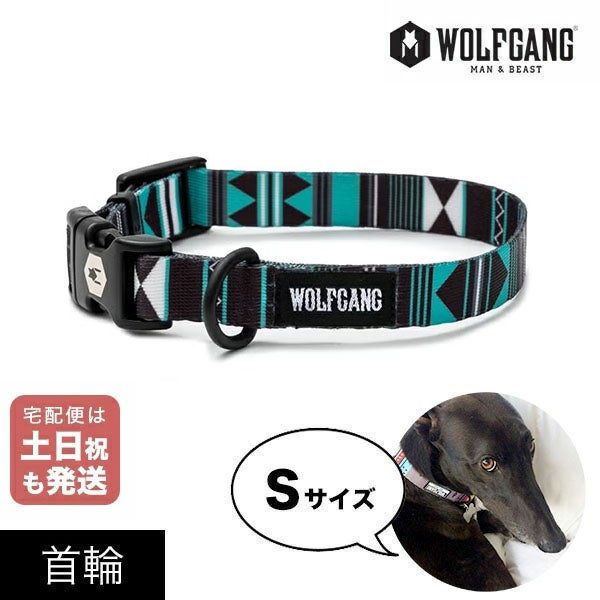 かっこいい小型犬用首輪 ウルフギャングマン＆ビースト公式販売店