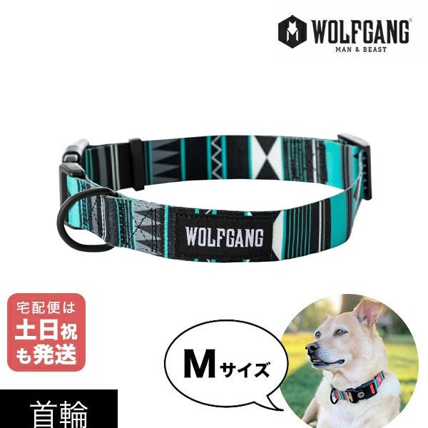 かっこいい中型犬用首輪 ウルフギャングマン＆ビースト公式販売店