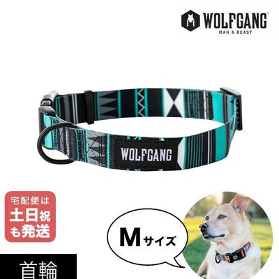 かっこいい中型犬用首輪 ウルフギャングマン＆ビースト公式販売店