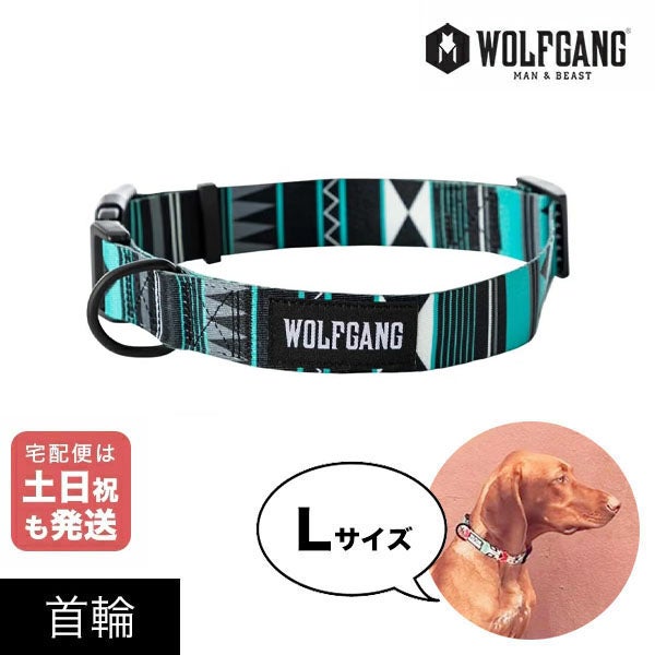 かっこいい大型犬用首輪 ウルフギャングマン＆ビースト公式販売店